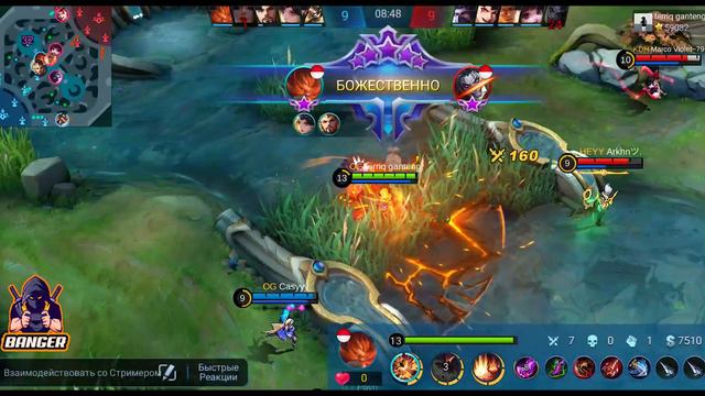 Как играет ТОП 1 Мира АУЛУС мобайл легенд / Аулус сборка mobile legends / mlbb смотреть онлайн
