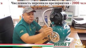 Преимущества насосов LEO