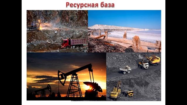 Хозяйственная специализация государств обусловленная природно-климатическими условиями смотреть онлайн
