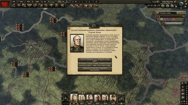 HOI4: No Step Back |Истинный царь| - Путь Возрождения Романовых смотреть онлайн
