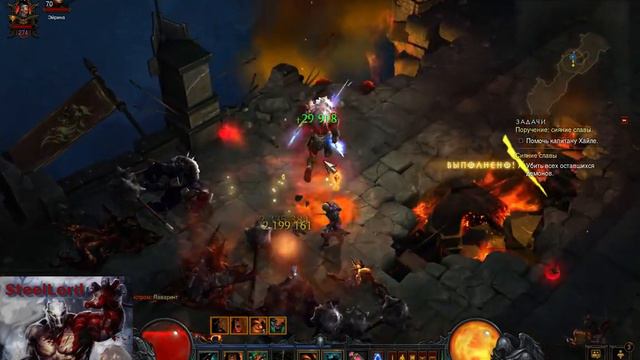 DIABLO 3 ROS - Инструменты Картографа смотреть онлайн