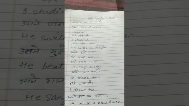 past perfect tense passive voice| past indefinite tense смотреть онлайн