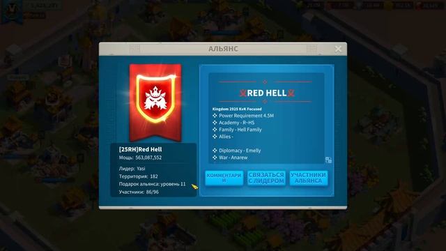 Rise of Kingdoms | История моего аккаунта (49 день в игре) смотреть онлайн