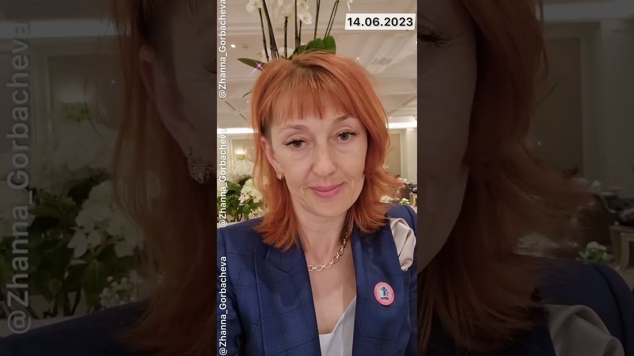 УРА Я КАНДИДАТ В МЭРЫ, документы поданы✊️ #жаннагорбачева #моямосква #законрулит смотреть онлайн