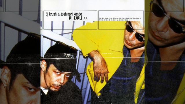 Toshinori Kondo x DJ Krush - 11 昇花 (Shoh-Ka) смотреть онлайн