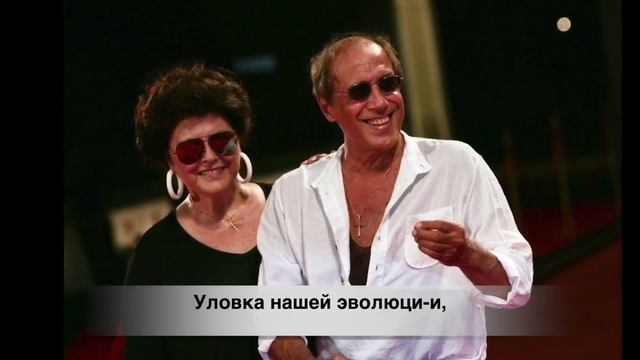 A un passo da te. Adriano Celentano Перевод на русский смотреть онлайн