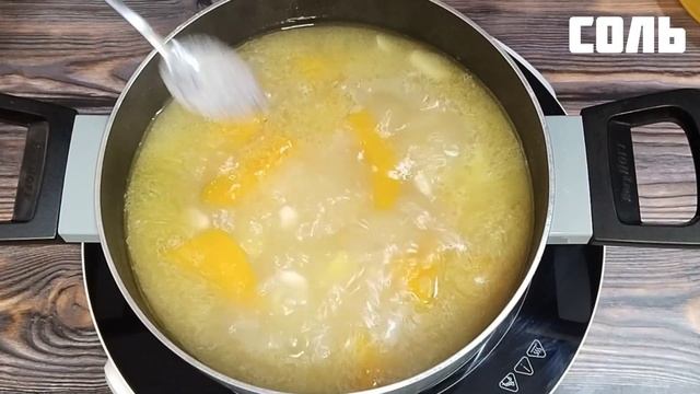 Вкус Осени: Крем-Суп с Любимыми Овощами смотреть онлайн