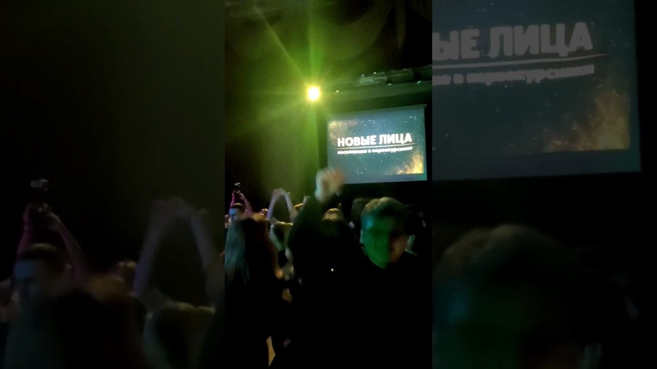 Посвящение в первокурсники 2023 «Новые лица» #росмолодёжьгранты #спбглту смотреть онлайн