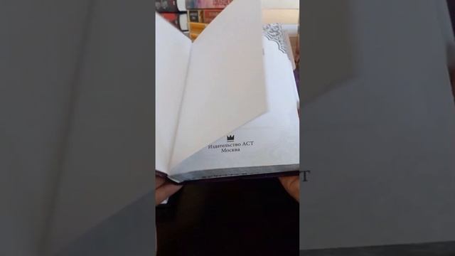 НОВЫЕ КНИГИ//КНИЖНЫЕ ПОКУПКИ смотреть онлайн