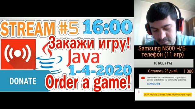 JAVA GAMES STREAM №5! DONATE AND ORDER | ИГРА ЗА ДОНАТ смотреть онлайн