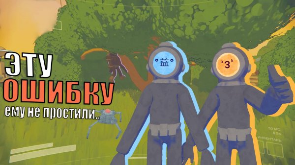 ПЕРВОЕ ПОГРУЖЕНИЕ в Content Warning