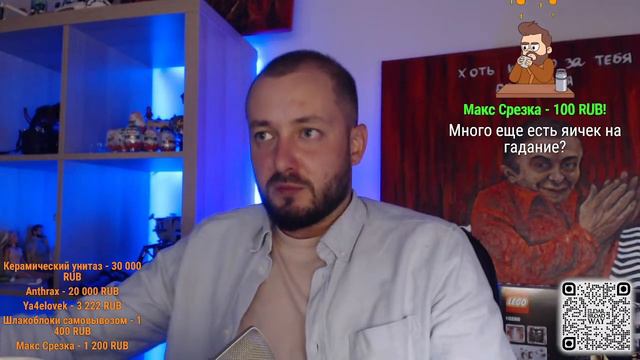 СТРИМСБРО: ЖИЗНЬ, ПСИХОЛОГИЯ, СПРАШИВАЙТЕ... смотреть онлайн