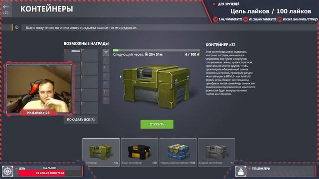 ПОЛУЧАЕМ 160 ЛЕГЕНДУ В ТАНКАХ ОНЛАЙН [TANKI ONLINE STREAM/ТАНКИ ОНЛАЙН СТРИМ ] смотреть онлайн