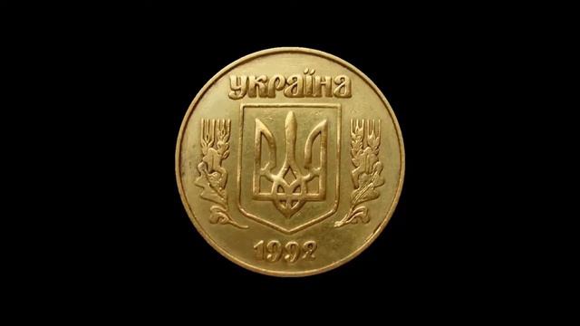 Это что-то! Дорогая и редкая монета 25 копеек 1992 года смотреть онлайн