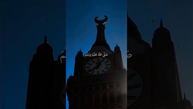 Салаваты Пророку Мухаммаду нужно делать как можно больше ! смотреть онлайн