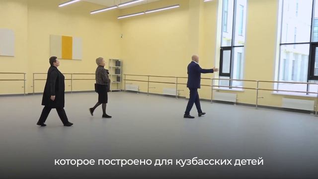 Ректор Московской госакадемии хореографии осмотрела филиал вуза в Кемерове смотреть онлайн