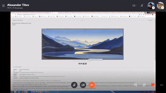 Кайлас в творчестве семьи Рерихов. Лекция А.Титова. Путешествие в страну Кайласа часть 1.