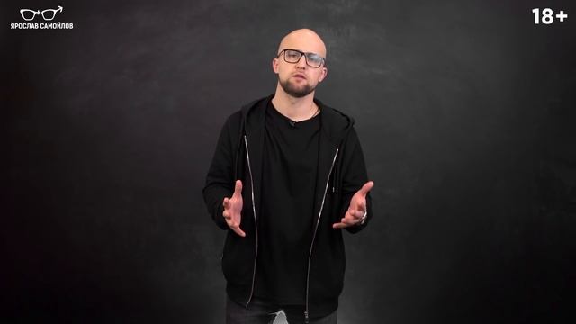 Делай То, Что Совершенствует