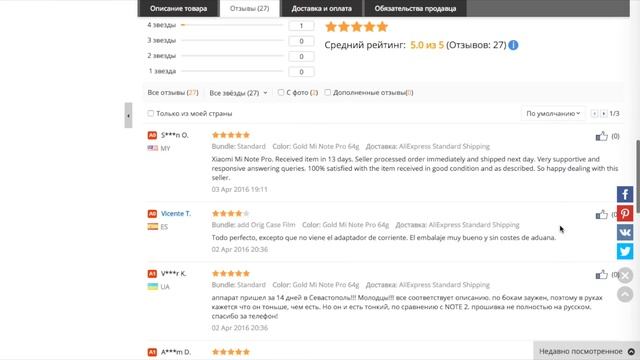 ХОРОШАЯ ЦЕНА #3: Xiaomi Mi5 - акция - часы и паяльник смотреть онлайн
