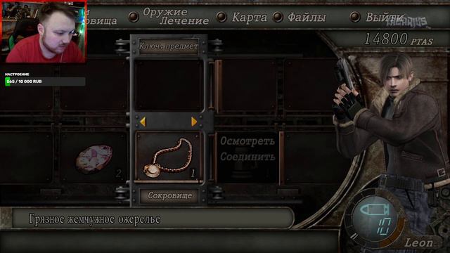 НУ, ПОГНАЛИ ➤ Resident Evil 4 ◉ Прохождение #1 смотреть онлайн