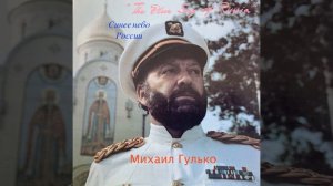 Эшелон (Спецэтап)