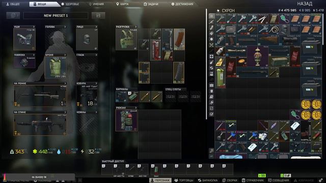 ВЫПОЛНЯЮ КВЕСТЫ🔴 СТРИМ.🔴 Escape From Tarkov #тарков смотреть онлайн