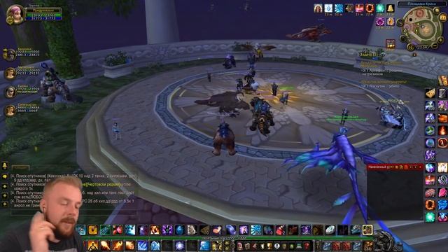 СТРИМ - World of Warcraft | Одеваем мага на Circle [x5] 3.3.5a | Вов | Wow смотреть онлайн