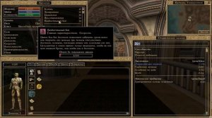 The Elder Scrolls III Morrowind идеальная прокачка и выбор брони