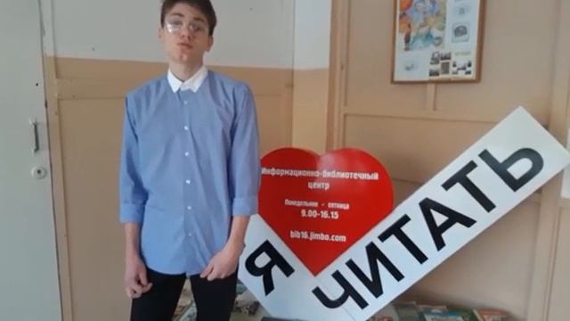 Киселев Захар, 10 Б класс МБОУ СОШ № 6 г. Амурска смотреть онлайн