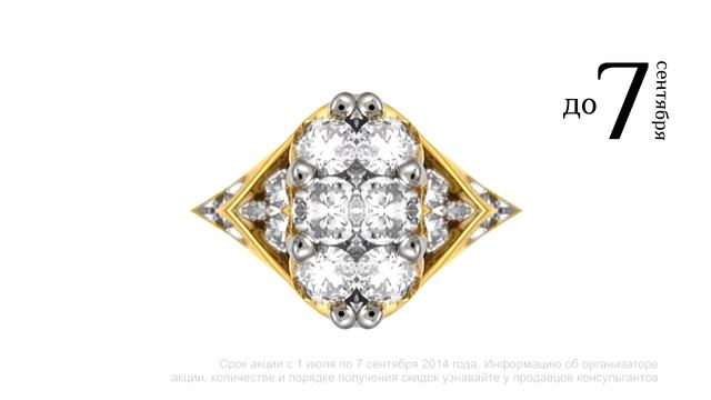 ювелирная сеть 