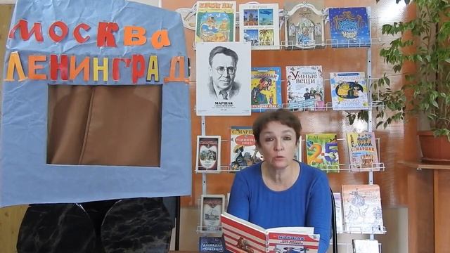 Видеопрочтение стихотворения С. Я. Маршака "Вот какой рассеянный" смотреть онлайн