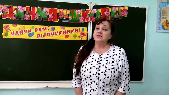 Последний звонок 2020 МОУ СОШ №13 г Комсомольск на Амуре смотреть онлайн