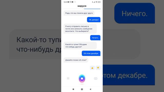 Алиса и соня лучше соня не брать Алису смотреть онлайн