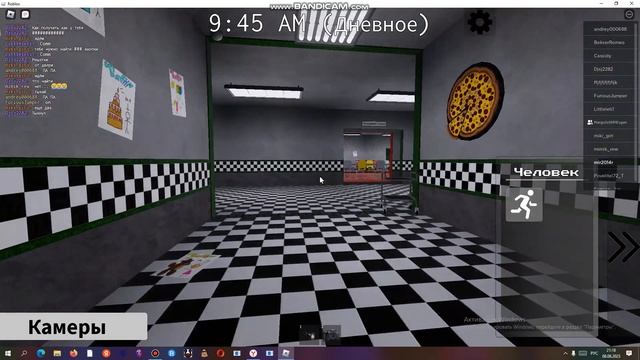 7 часть роблокс фнаф малыш спаает аниматроников круто:) смотреть онлайн