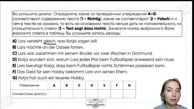 Задание 2: как отличить 