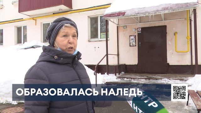 Наледь на козырьке подъезда в Нижнекамске смотреть онлайн