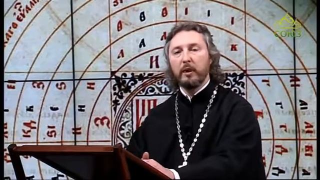 Церковный календарь  5 ноября 2017г. Апостол Иаков, брат Господень по плоти