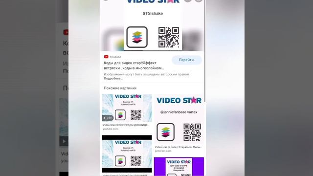 Как снять в Likee крутое слоумо, и отредактировать его в видео стар смотреть онлайн