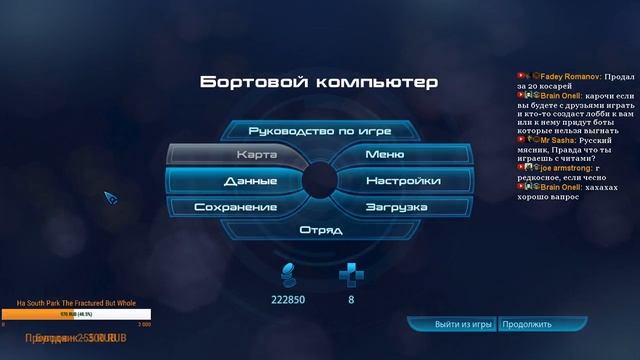 Космическая пятница Mass Effect 3 прохождение #8 смотреть онлайн