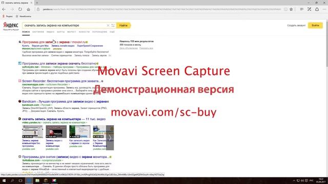 КАК СКАЧАТЬ ЗАПИСЬ ЭКРАНА смотреть онлайн