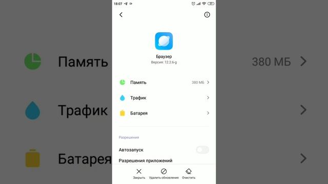 Как в Android сменить программу по умолчанию для открытия файлов или ссылок смотреть онлайн