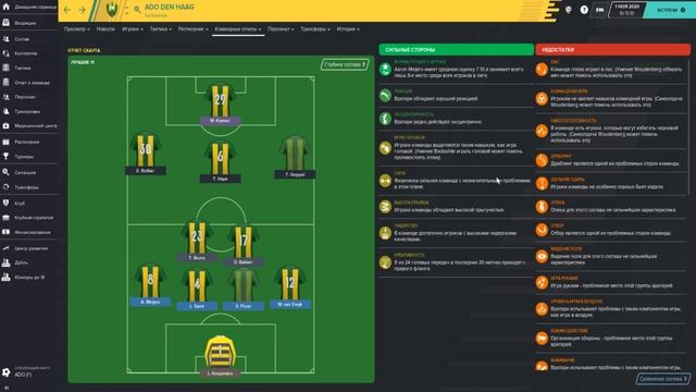 Анализ игры соперника или как не получать отскоки Football Manager 2020 смотреть онлайн