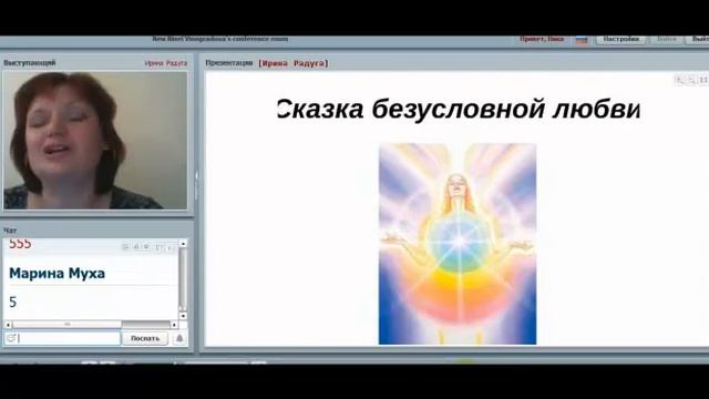 Живая сказка. Безусловная Любовь. смотреть онлайн