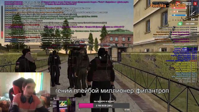 ГЛРП на Родина РП| обновление Rodina RP | CRMP | SAMP | DOTA2 смотреть онлайн