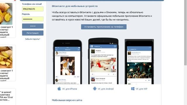 Как дарить подарки вконтакте бесплатно!(Без программ) смотреть онлайн