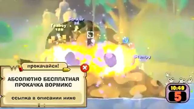 Вормикс шаман вуду смотреть онлайн