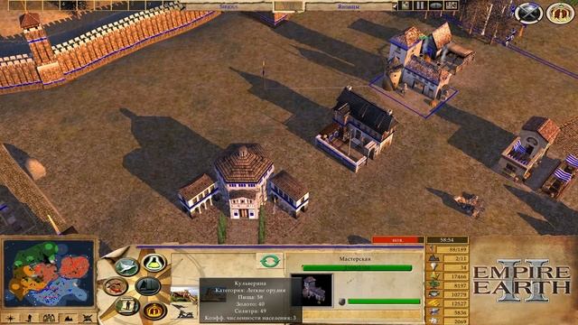 Empire Earth II - Азиатская Цивилизация (Ретро-обзор RTS)