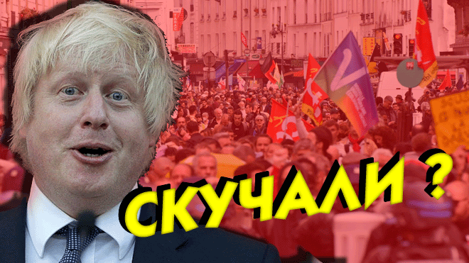 Готовы рвать и метать! Европа еле-еле сдерживается от массовых протестов против своих правительств смотреть онлайн