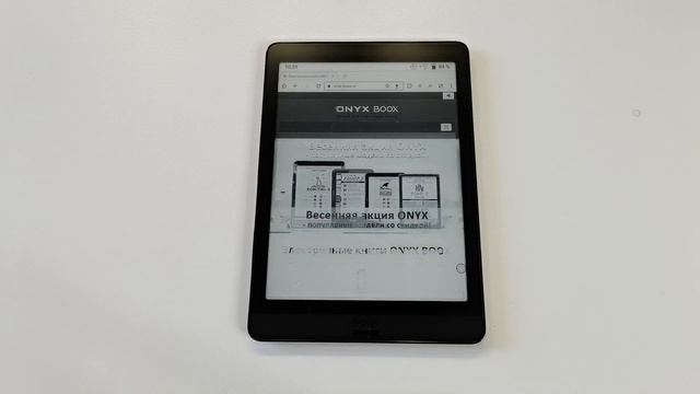 Обзор Onyx Boox Kon-Tiki 2, читалки, в честь плота названной смотреть онлайн