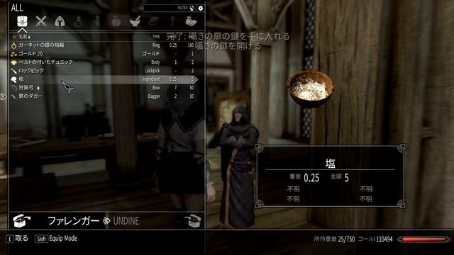 【ゆっくり実況】#6　ステンダールの慈愛あれ_VIGILANT【Skyrim SE】 смотреть онлайн